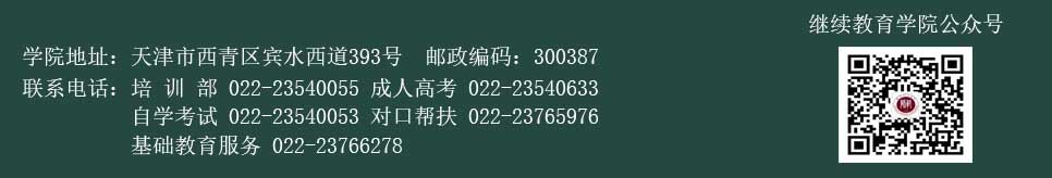 星空体育在线登录入口