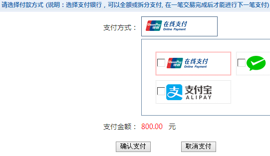 星空体育在线登录入口安全访问