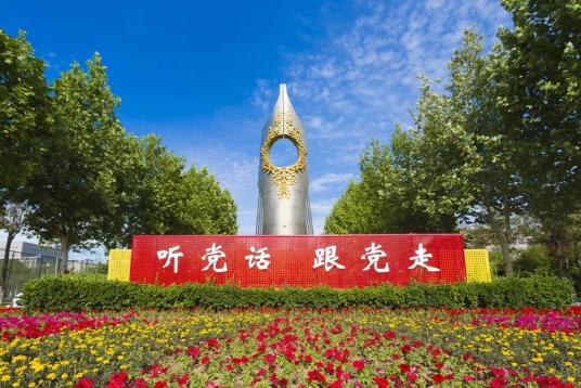 校园环境