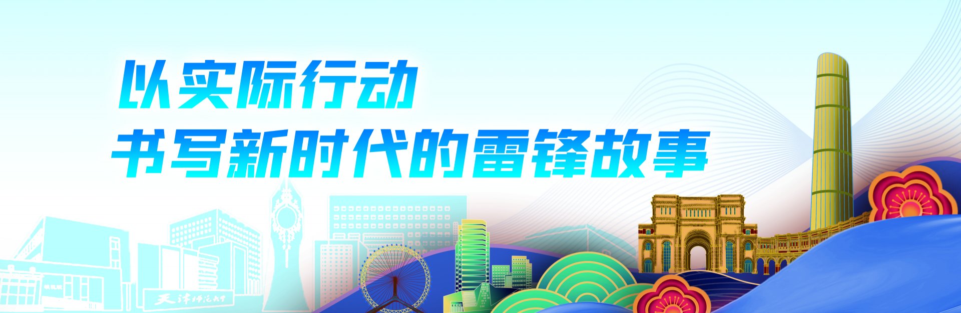 星空体育app最新版下载官方网站入口